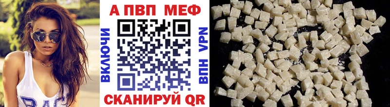 Хочу наркоту Чёрмоз Гашиш  Амфетамин  Метамфетамин  Каннабис  Меф мяу мяу 