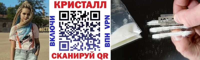 закладки  Чёрмоз  Амфетамин Premium 