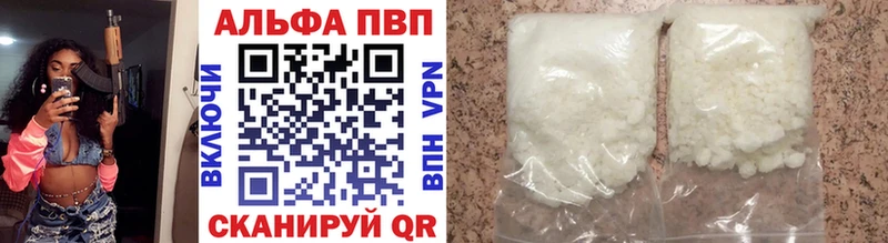 A-PVP Crystall  Чёрмоз 