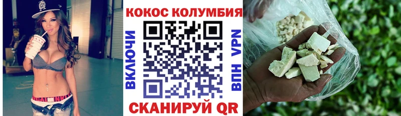 ОМГ ОМГ вход  Чёрмоз  COCAIN Columbia 