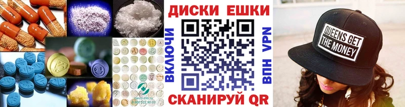 Экстази 280мг  хочу   Чёрмоз 