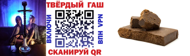 ГАШ гарик  Чёрмоз 
