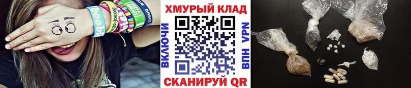 что такое   Чёрмоз  Героин Афган 