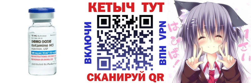 даркнет сайт Чёрмоз КЕТАМИН ketamine