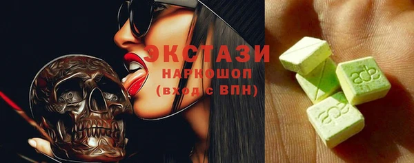 ГАЛЛЮЦИНОГЕННЫЕ ГРИБЫ Алексин