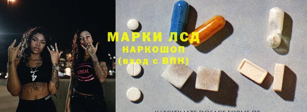 кокаин премиум Алексеевка