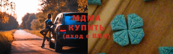 ГАЛЛЮЦИНОГЕННЫЕ ГРИБЫ Алексин
