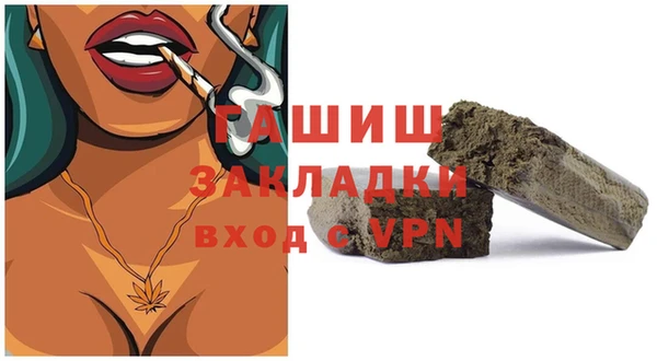 ГАЛЛЮЦИНОГЕННЫЕ ГРИБЫ Алексин