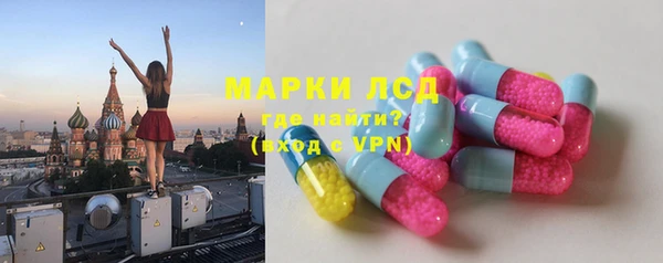 кокаин премиум Алексеевка