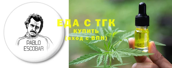 ГАЛЛЮЦИНОГЕННЫЕ ГРИБЫ Алексин