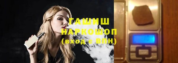 ГАЛЛЮЦИНОГЕННЫЕ ГРИБЫ Алексин