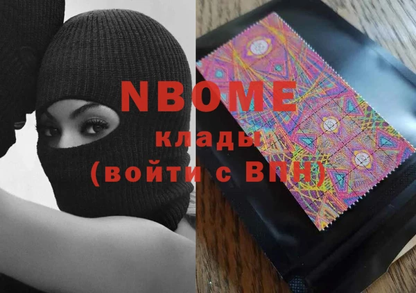 ГАЛЛЮЦИНОГЕННЫЕ ГРИБЫ Алексин