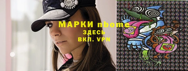 ГАЛЛЮЦИНОГЕННЫЕ ГРИБЫ Алексин