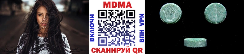 где купить наркотик  Чёрмоз  MDMA crystal 