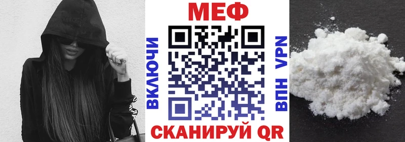 дарк нет формула  даркнет сайт  Чёрмоз  Мефедрон кристаллы 