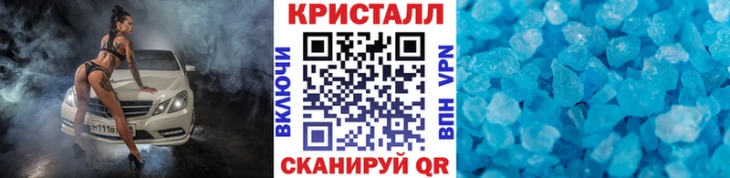 мориарти клад Чёрмоз МЕТАМФЕТАМИН мет