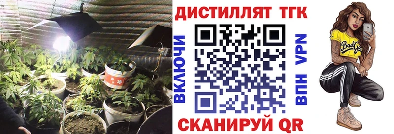 ТГК жижа Чёрмоз